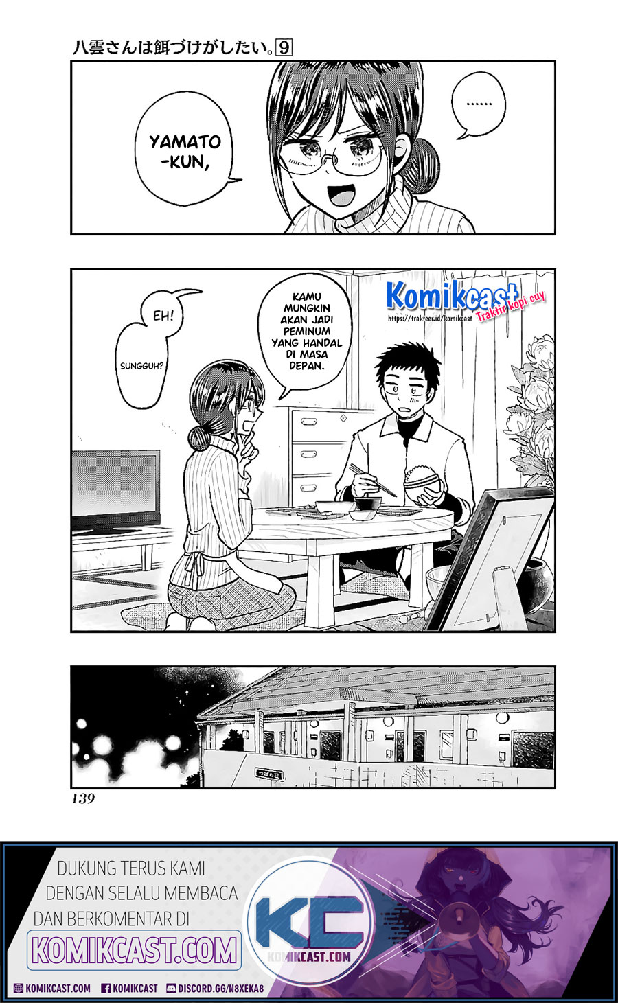 Yakumo-san wa Ezuke ga Shitai. Chapter 63 Gambar 22